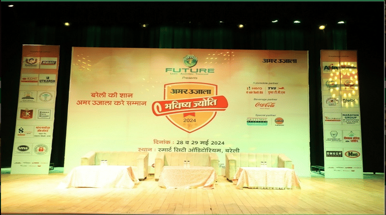 Future University Bareilly Events photo 44